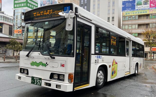 盛岡市中心循環巴士「蝸牛號(でんでんむし)」