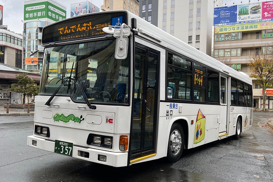 盛岡市中心循環巴士「蝸牛號(でんでんむし)」